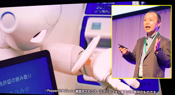 Pepper for Bizの次なる進化を初公開、Pepper Worldの次のイベントとしてロボットワールド(仮称)を11月に開催か? 画像