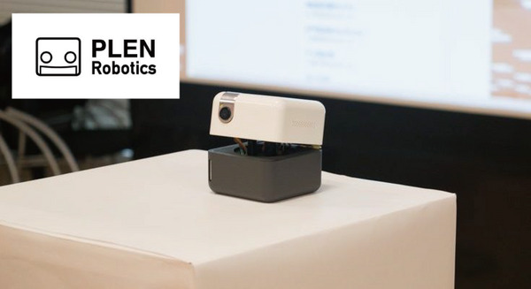 新ロボット会社「PLEN Robotics」が設立！ 「PLEN Cube」の事業引き受け、GoerTekグループとのジョイントベンチャー解消へ 画像