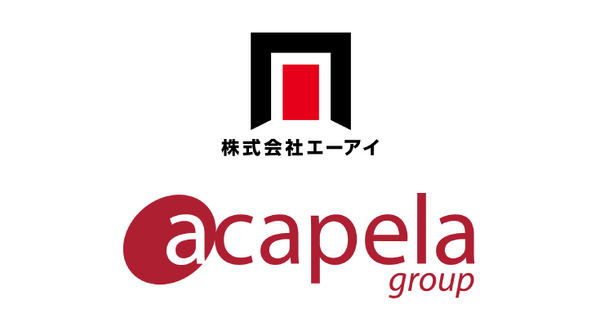 音声合成のエーアイ社、同分野の欧州最大手アカペラグループ社との協業を発表 多言語音声合成エンジンをロボットにも 画像