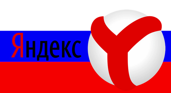 ロシア検索大手「Yandex」、AI音声アシスタント「Alice」搭載のスマートスピーカーを開発中？ 画像