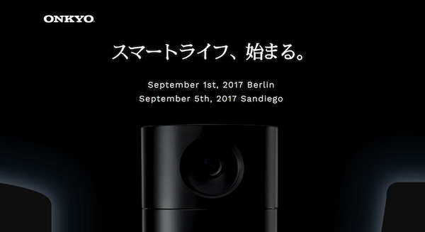 【ONKYO】オンキヨーグループがAI搭載スマートスピーカーに本気すぎる件 画像
