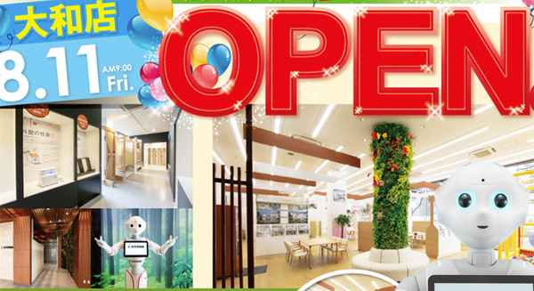 Pepperが歩いておうちをご案内!住宅展示場にPepperを導入、システナが開発 画像