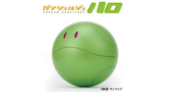 ガンダムの「ハロ」、バンダイが開発。2018年発売、AI搭載の対話型コミュ二ケーションロボット 画像
