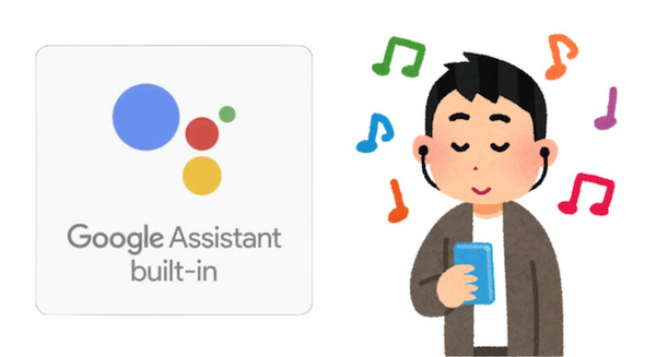 【噂】Google Assistant搭載のイヤホンも登場か【AirPods対抗？】 画像