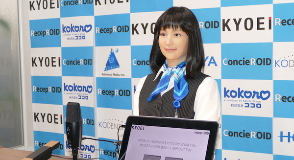 協栄産業、受付・案内人型ロボットシステム「レセプロイド」＆「コンシェロイド」を開発、900万円で販売開始　「協栄アイ」として同社受付業務へ 画像