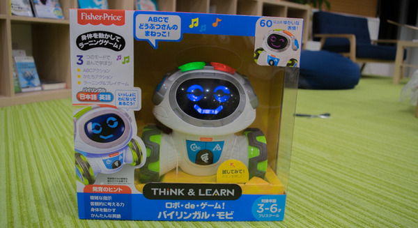 【発売直前！】バイリンガル会話型学習ロボット「ロボ・de・ゲーム バイリンガル・モビ」で遊んでみた！ 画像