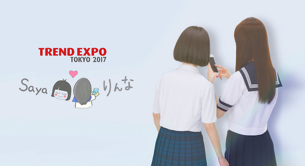 女子高生AI「りんな」とフルCG美少女「Saya」。二人の女子高生に迫るセッション、日経BP社のTREND EXPOで開催 画像