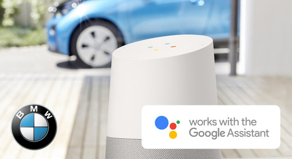 BMWがGoogle Assistantと統合、Google HomeからBMWを制御可能に 画像