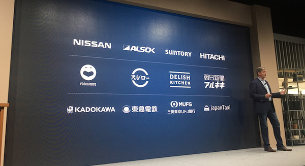 Amazon Echo（アマゾンエコー）初期パートナーは100社以上、「吉本」や「日産」など 画像