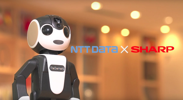 ロボットで「手話通訳」、NTTデータとシャープがロボホン向けアプリを共同開発 画像