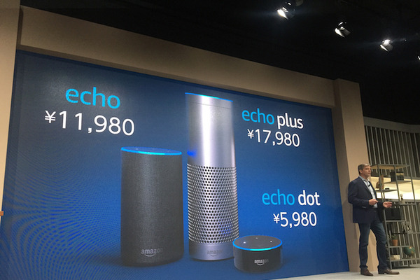 【速報】Amazon Echo（アマゾンエコー）の発売日が11月15日と判明！オトクな購入方法も合わせてチェック！ 画像