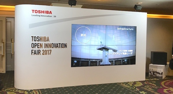 10フレーズ読むだけで「自分のオリジナル音声合成」が作れる！ 東芝の「コエステーション」が超すごい 画像