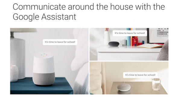 Google Assistant/Google Homeに家庭内ブロードキャスト機能実装へ 画像