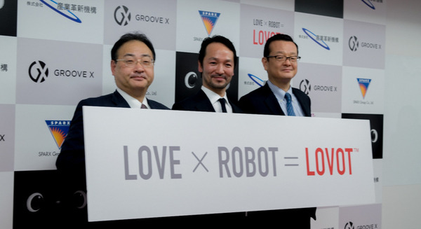新世代家庭用ロボット「LOVOT(ラボット)」開発のGROOVE X、累計調達額が約80億円に 画像