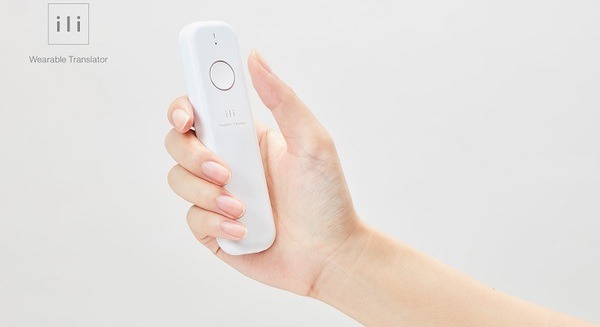 【まるで通訳】ウェアラブル翻訳デバイス「ili(イリー)」の最新版、2018台限定で国内先行販売決定！12月6日より販売開始 画像