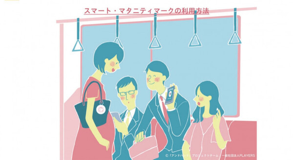 【IoT業界探訪vol.17】LINE BOT AWARDグランプリ受賞のアンドハンドに聞く「アイデア実現のための秘訣」 画像