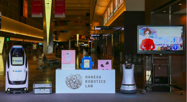 羽田空港のロボット公開実験、今年も実施　参加事業者7社が決定 画像