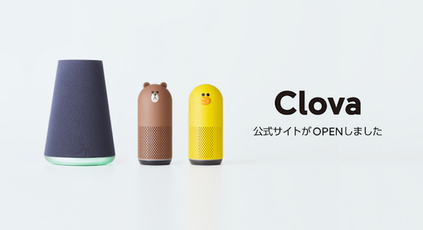 LINEが「Clova公式サイト」を新規オープン、オリジナルLINEスタンプも配布中 画像