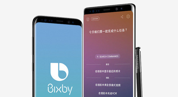 サムスン、AI音声アシスタント「Bixby」を中国語対応へ 画像