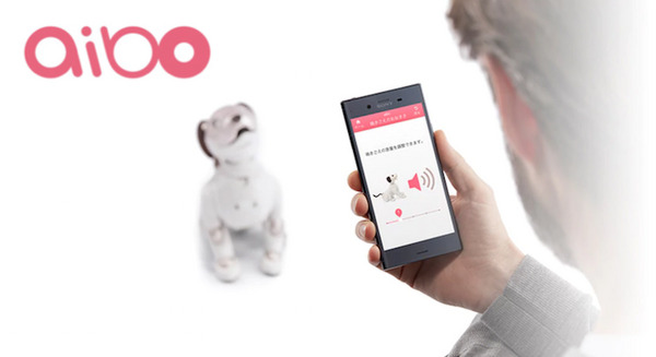 ソニー、新型aibo向けスマホアプリ「My aibo」を提供開始！ 画像