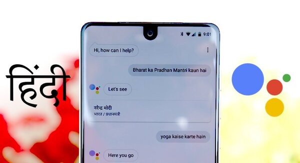 Google Assistantがヒンディー語に対応 画像
