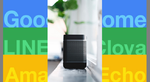 「AIスピーカー」の認知率は7割以上！ 所有者や購入検討者の割合は？ 画像