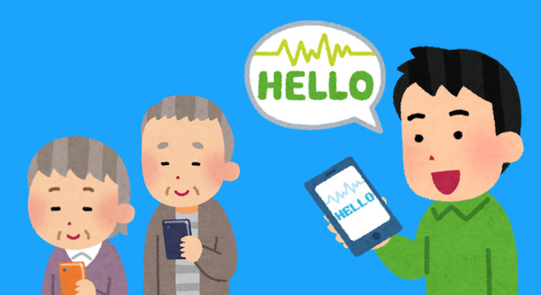 【ビデオリサーチ調査】AIスピーカーはシニアにうける？ 画像