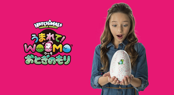 販売45万体突破の「うまれて！ウーモ」に新シリーズ！ おとぎのもり2種は3月17日発売 画像