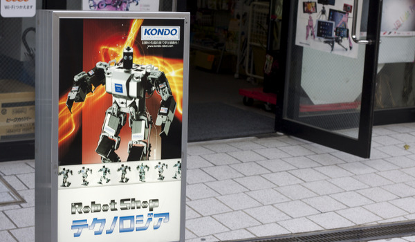【RobotShopテクノロジア】ロボット関係者から愛されるお店 画像