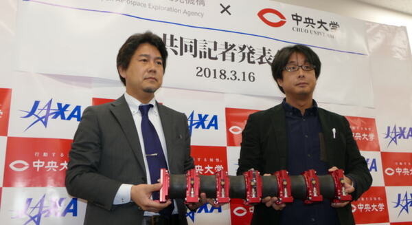 中央大学とJAXA、大腸の蠕動運動を応用して固体ロケット燃料を安価に混ぜて捏ねて運ぶ製造手法を開発　ソフトロボティクスと宇宙開発のコラボ 画像