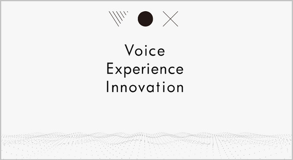 電通デジタルら3社、自然な対話が可能な音声ソリューション「Voice Experience Innovation」を提供開始 画像
