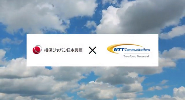 【音声認識精度は約95%】損保ジャパン日本興亜がコールセンターに音声認識AIを本格導入！音声自動通話対応を見据えた共同実験開始 画像