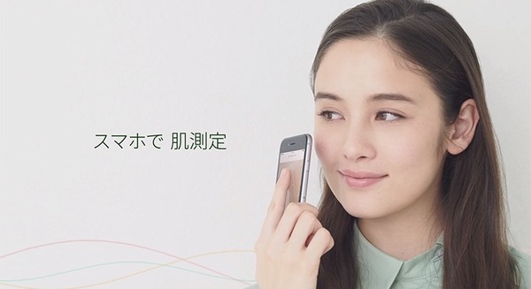 資生堂がIoTスキンケアシステム「Optune」β版を販売！スマホとクラウド、IoT専用マシンで肌ケアもパーソナライズ 画像