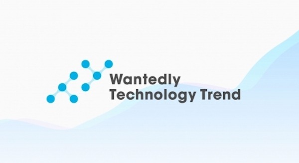 AIが1位、ロボットは10位にランクイン　Wantedlyが求人のテクノロジー別ランキングを発表 画像