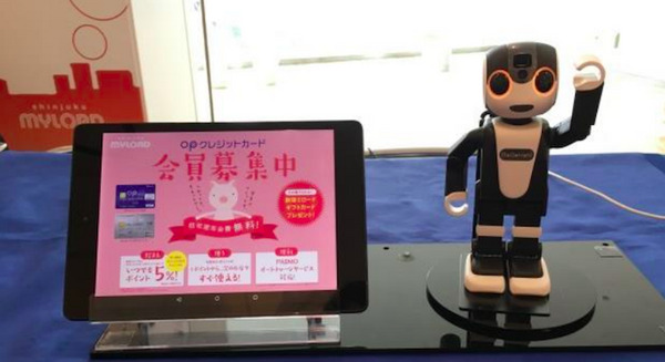 小田急電鉄がロボホンを期間限定で導入！ ポイントカードの入会案内を担当 画像