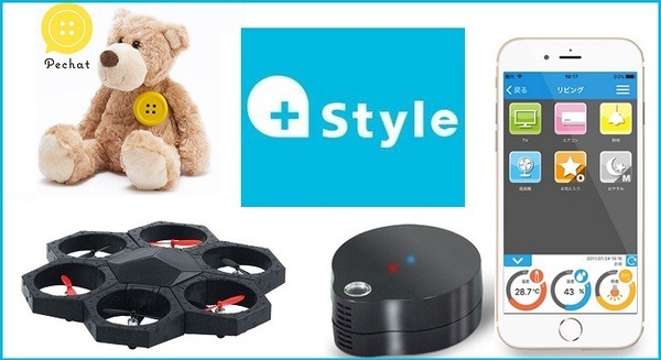 スマートスピーカー対応の家電リモコン、プログラミングできるドローン、ボタン型IoTスピーカーなど「+Style」で販売開始 画像