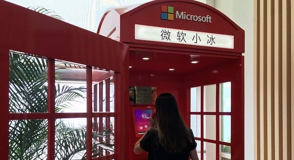 【中国】Microsoftのチャットボット「XiaoIce」が電話のような自然な会話に対応 画像