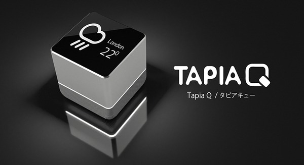 会話ロボット「タピア」に新シリーズ「Tapia Q」を追加！持ち運べるキューブ型ロボット 画像