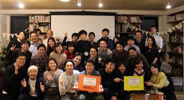 【IoT業界探訪vol.18】ネスカフェの「コーヒーマシン」を使ったIoTハッカソンが開催　そこで見たイノベーションとは 画像