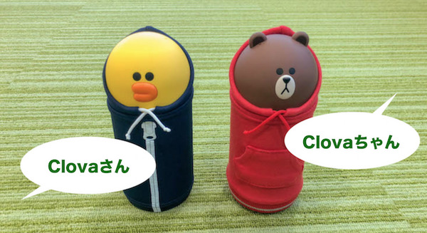LINE Clova Friends、ウェイクワードに「Clovaさん」「Clovaちゃん」が選択可能に 画像