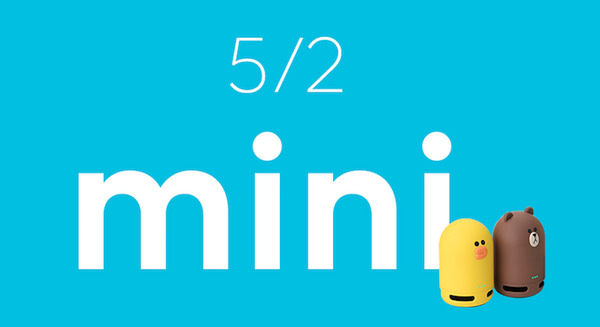 【韓国】Naverが小型の「Clova Friends Mini」を発表！ますます可愛いスマートスピーカーに。 画像