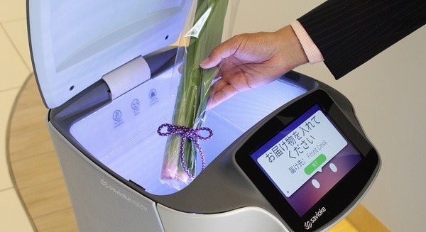 品川プリンスホテル、デリバリーロボットの愛称は「HARRY」に決定！季節行事にちなんだプレゼントをゲストにお届け 画像