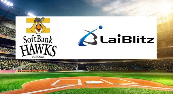 福岡ソフトバンクホークスが「野球選手AIトラッキングシステム」をチーム戦略に導入！プレイ分析を科学的に判断・評価 画像