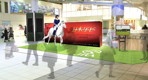 JRA監修、超リアルな等身大「馬ロボ」が駅や街に出没！ 5月21日から1週間 画像