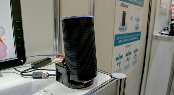 TIS、AI特化のVC「AI-CVC」の新設を発表　技術進歩が早いAI領域で事業シナジー目指す 画像