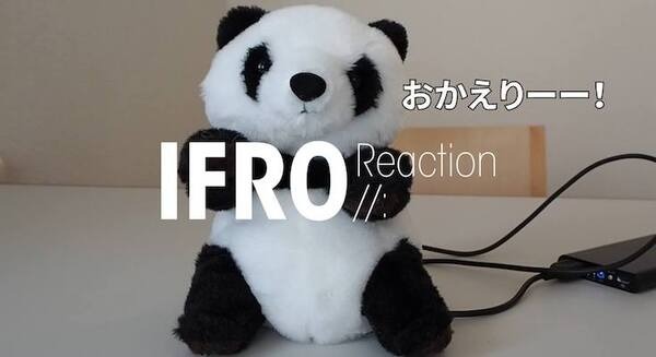 ロボット組み込み型のリアクション会話作成サービス「IFRO reaction」、パルスボッツが開始 画像