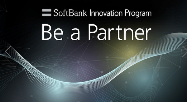 3度目となる「ソフトバンクイノベーションプログラム」、応募は昨年の約2倍に　うち8社と協業 画像
