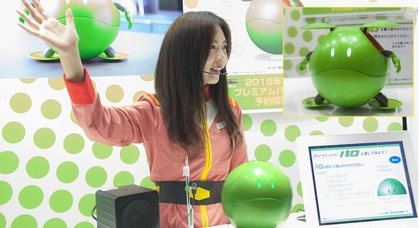 【速報】ガンダムの会話ロボット「ガンシェルジュ ハロ」をおもちゃショーで見て、体験してきたよ！ 画像