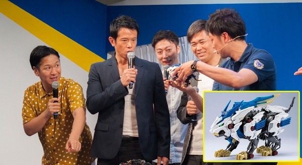 タカラトミー「ZOIDS(ゾイド)」ステージにFUJIWARA、品川庄司、はんにゃが登場！「ゾイドワイルド」の魅力を力説　6/23発売 画像