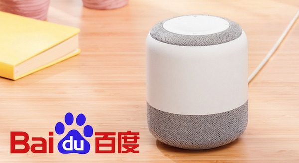 中国Baiduが新しい小型・低価格スマートスピーカー「小度(Xiaodu)」を発表！現在1,500円で販売中 画像